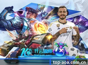 aoa体育 APP